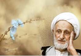 ماجراي دانشجوي گناهكار و آيت الله بهجت