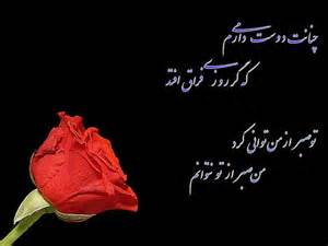 نامزدم تنها ايرادی كه دارد كار ثابتی ندارد