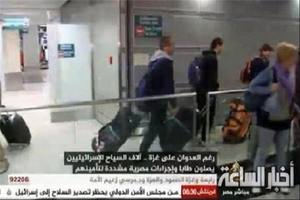 عكس/ فرار اسرائیلیها از طریق مصر