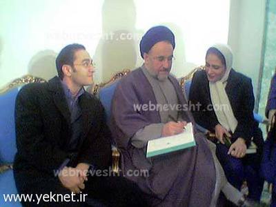 عكس مراسم عقد رامبد جوان توسط سيد محمد خاتمي