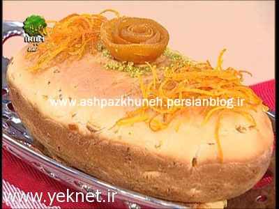 طرز تهيه نان پرتقالي بسيار خوشمزه