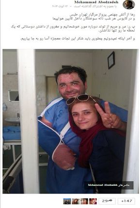 زوج نجاتیافته از ایران ۱۴۰ /عكس