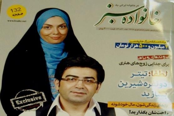 عكس/ پادرمیانی برای آشتی فرزاد حسنی و آزاده نامداری
