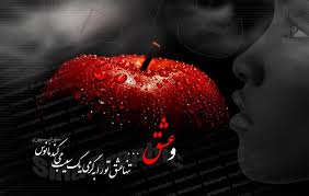 با ديدن فيلم هاي مستهجن به گناهي عميق فرو رفته ام