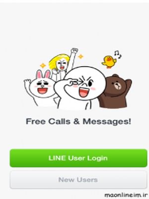 آموزش کامل ثبت نام در لاین LINE