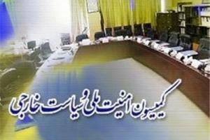 عوامل اسیدپاشی اصفهان چند نفر بودند؟