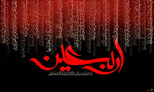كد آهنگ پیشواز جدید ايرانسل ویژه اربعین 97