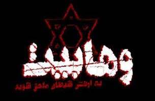 جنايت تا کجا +16