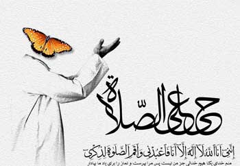 چرا نماز احتیاط سوره و قنوت ندارد