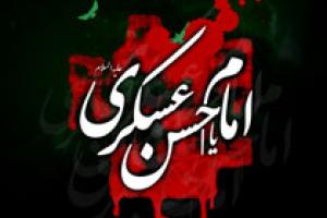 نهم ربیع الاول؛روز شادی ائمه یا ایام حزن آلالله؟
