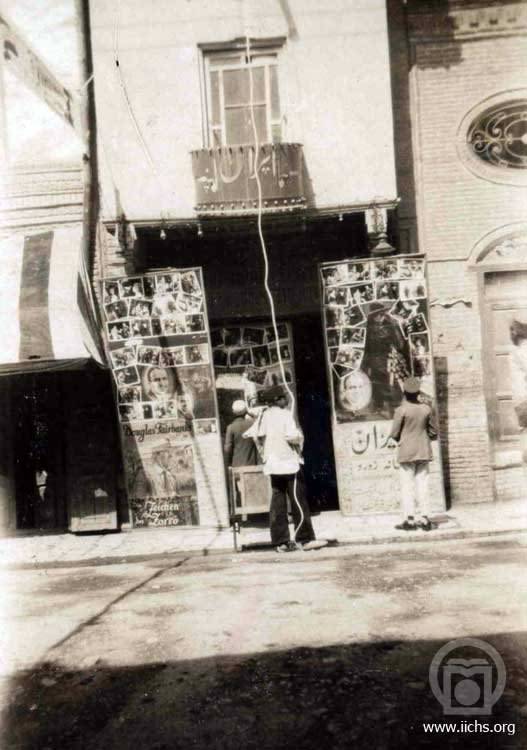سینما ایران در دوره پهلوی (عکس) 
