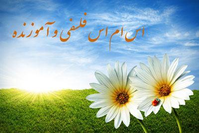 اس ام اس فلسفی و جملات قصار زیبا