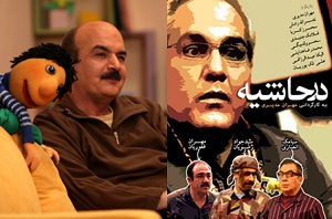 كلاه قرمزی و طنز درحاشیه گوی سبقت از دیگر برنامههای سیما