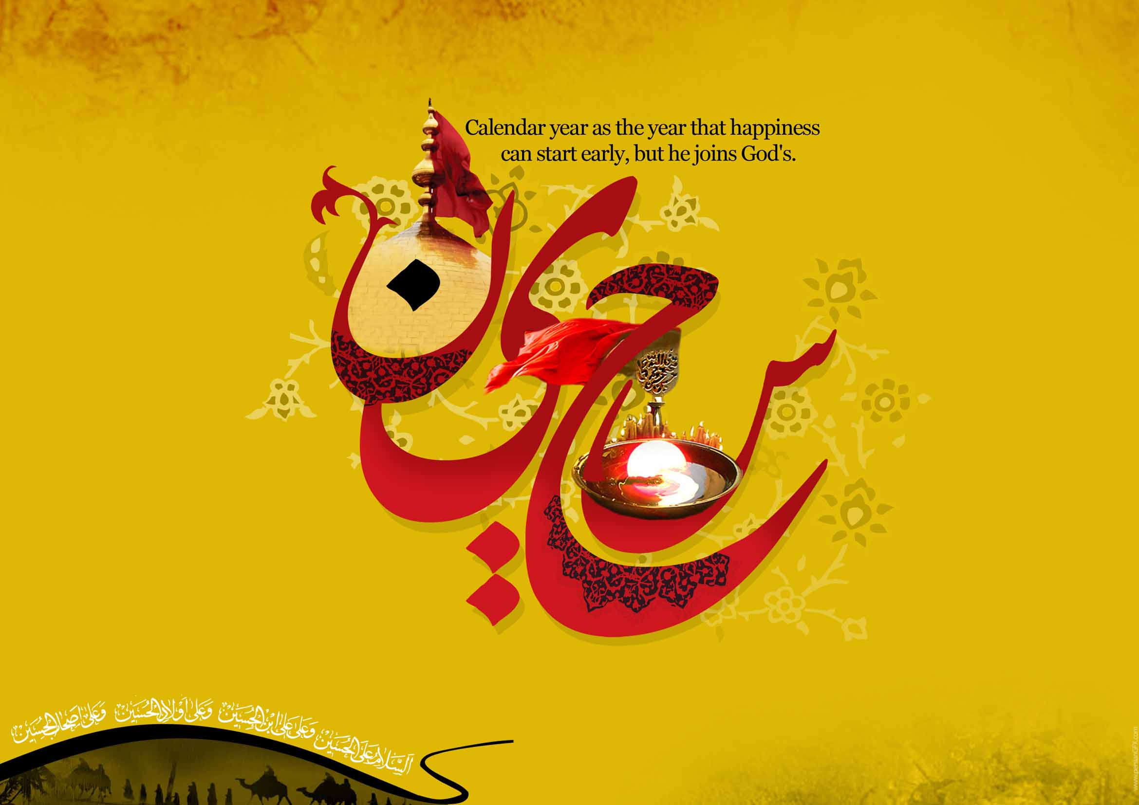 چرا به امام حسين (عليه السلام) ثارالله خون خدا می‌گويند؟