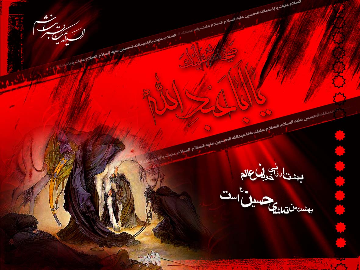 چرا امام حسين(عليه السلام) خودش و يارانش را به کشتن داد؟