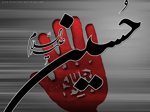 قطعهای از کشتي نوح که روی آن يا حسين. يا علي . يا زهرا چقدر صحت دارد؟