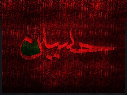 آیا خود شيعيان امام حسين (عليه السلام) را به شهادت رساندند؟