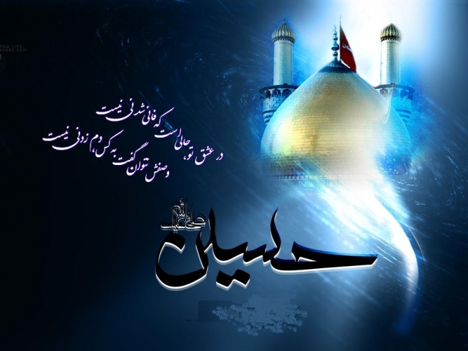 امام حسين (عليه السلام) چگونه به کربلا رفتند؟