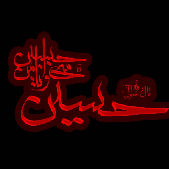 چه کسی سر مبارک امام حسين (ع) را از بدن جدا کرد؟