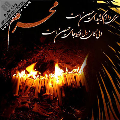 چرا تاريخ تاسوعا و عاشورا هر سال تغيير میکند؟