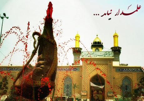 قاتل حضرت عباس(ع) دقيقا چه کسی بود؟
