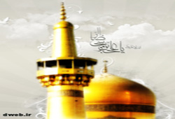 خداحافظی با امام رضا