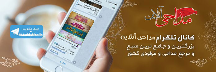 مداحی ترکی وفات حضرت زینب حاج مهدی لیثی