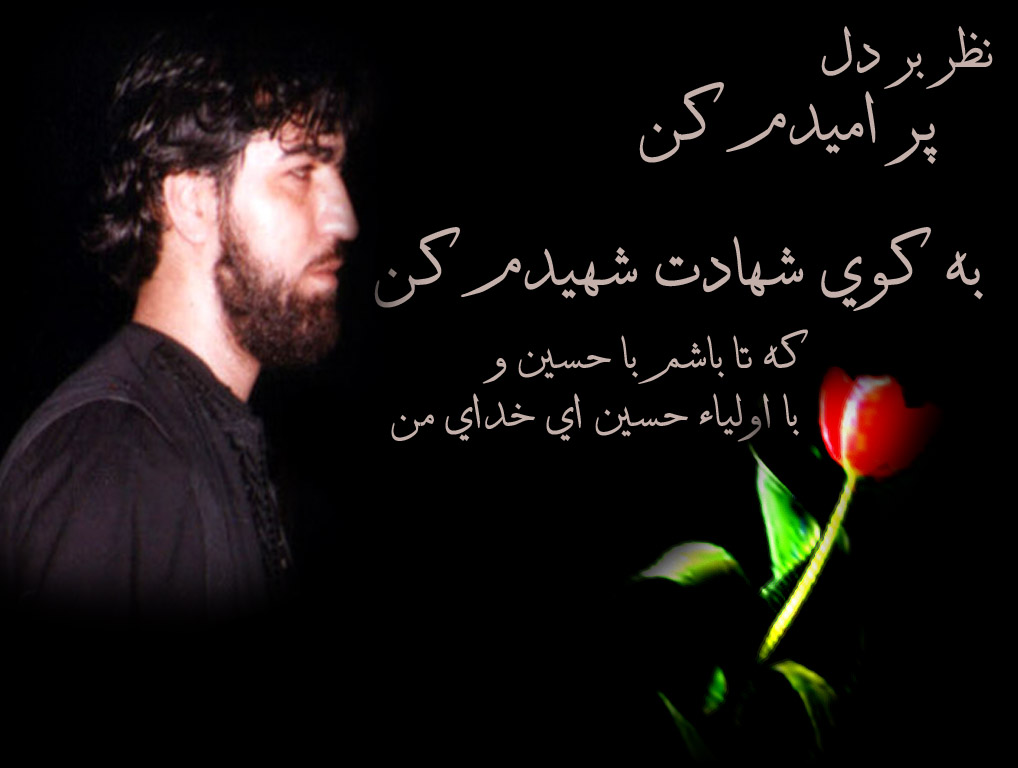 دانلود مداحی شهادت حضرت علی سید جواد ذاکر