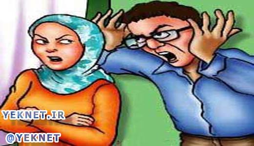 ناخواسته باردار شدم شوهرم میگه باید سقط کنی