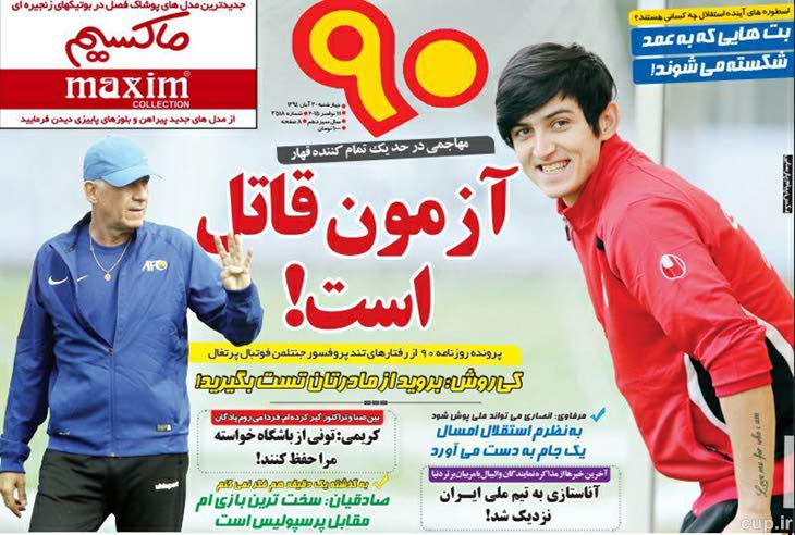 (عکس) بازیکن تراکتور به پادگان می رود