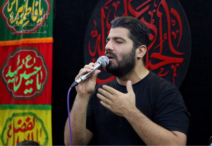 شب گر رخ مهتاب نبیند سخت است روح الله بهمنی شهادت امام محمد باقر