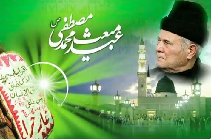 مولودی عید غدیر حاج سلیم موذن زاده