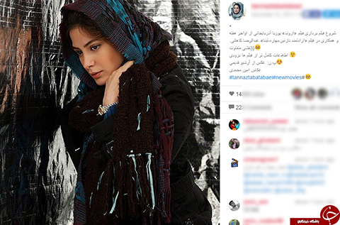 عکسی متفاوت در اینستاگرام طباطبایی