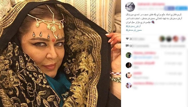 (عکس) گریم متفاوت بهاره رهنما