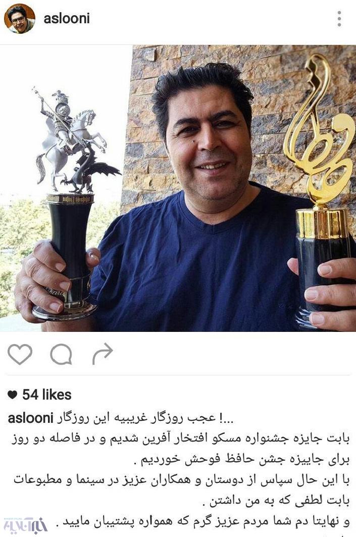 واکنش هنرمندان در انتقاد به عدم توقیف نشریه یالثارات