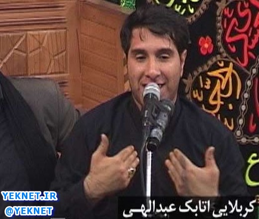 مداحی ترکی شهادت امام صادق اتابک عبداللهی
