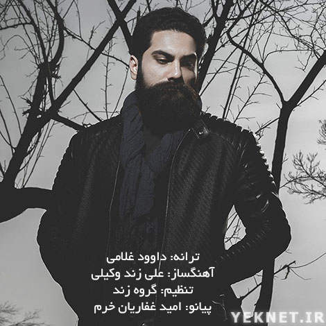 دانلود آهنگ تیتراژ سریال پادری علی زند وکلیلی