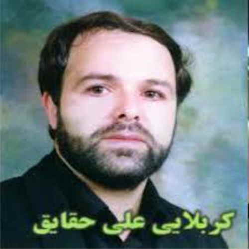 گلچین مداحی ترکی علی حقایق محرم 98