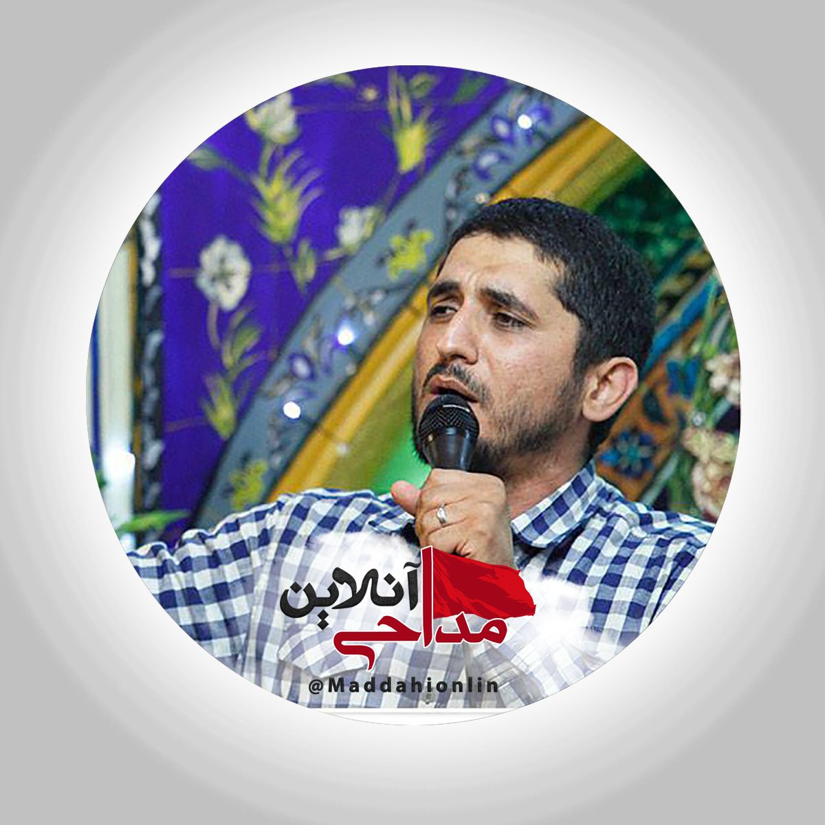امشب از شادی چشا خیسه امیر عباسی میلاد امام زمان فروردین 98