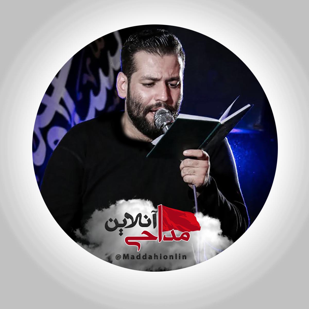 مداحی شب یلدا