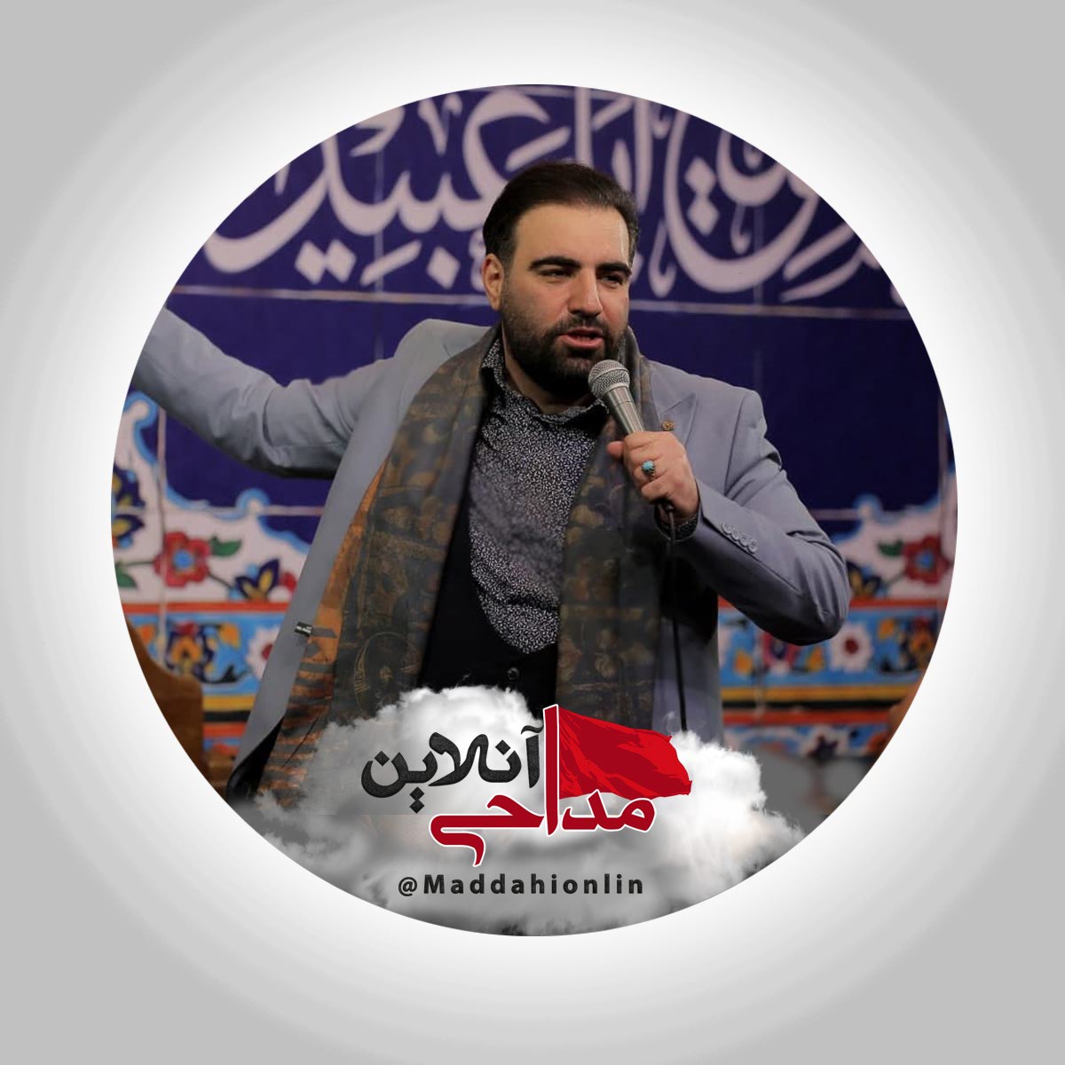 با آفتاب قرارمدارمو گذاشتم امیر کرمانشاهی