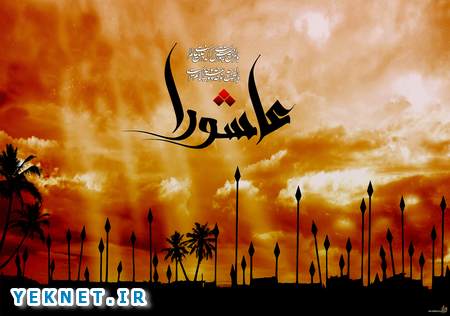 دانلود نوحه ترکی خداحافظ ایریلیق غمی زینب