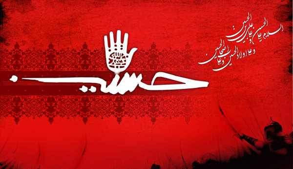 دانلود مداحی کردی