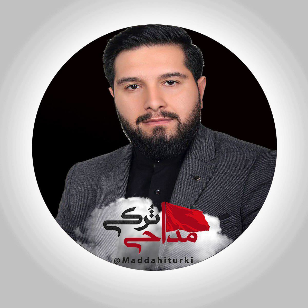 مداحی ترکی شهادت امام جواد اتابک عبداللهی