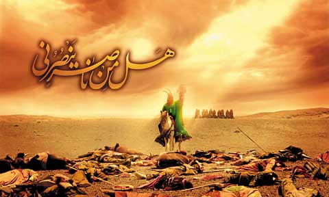 کمک جعفر جنی در روز عاشورا