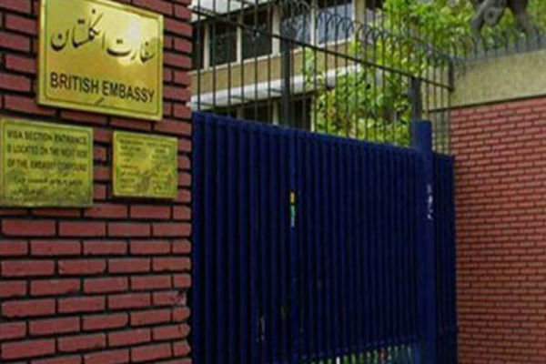 وقت سفارت انگلیس در تهران، پس از مدتها !