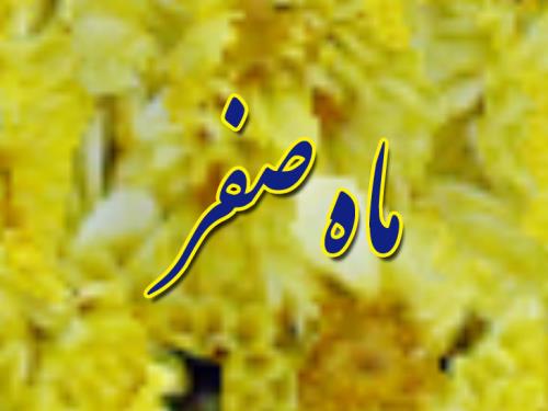 دو مطلب نادرست مذهبی