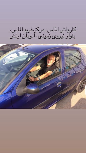 خودرو شخصی بیژن بنفشه خواه +تصویر