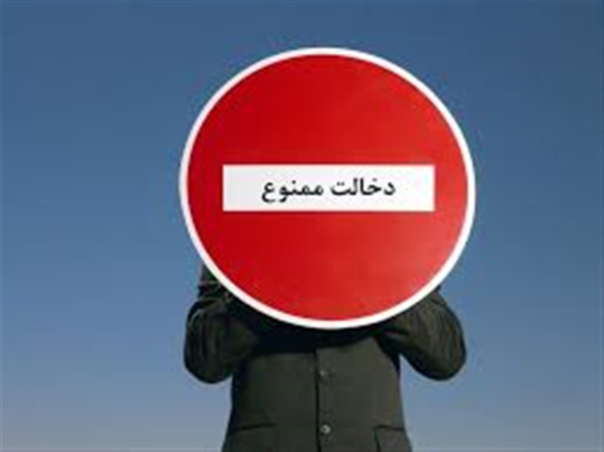 شکایت از برادر به دلیل دخالت در زندگی