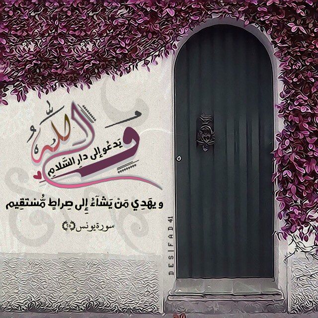 پیشگویی قرآن